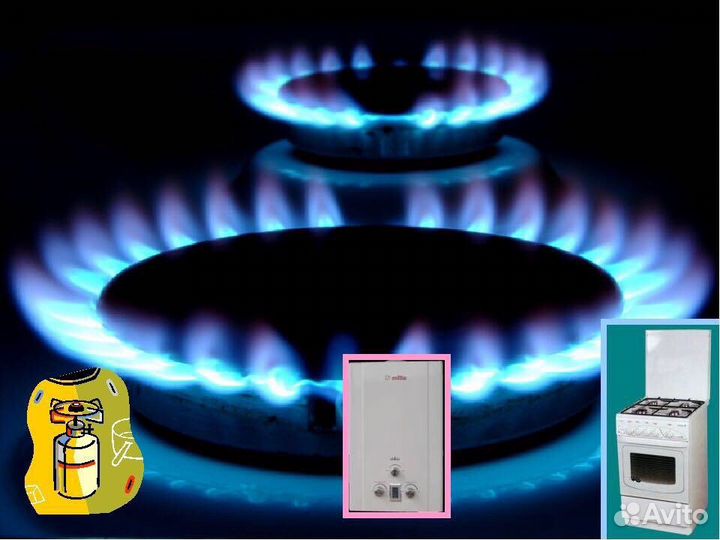 Газовщик.Ремонт газовых колонок, газовых плит