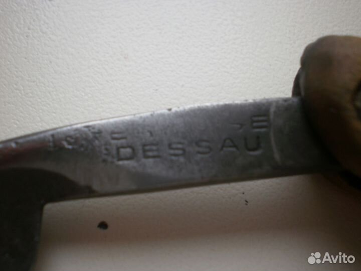 Бритва опасная