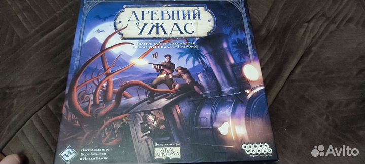 Древний ужас + Древний ужас: Разрушенные города