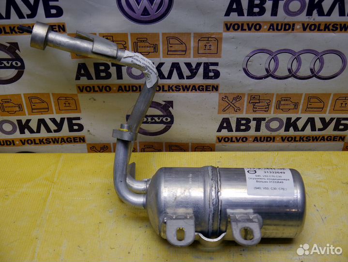 Осушитель кондиционера Вольво S40.V50.C70.C30