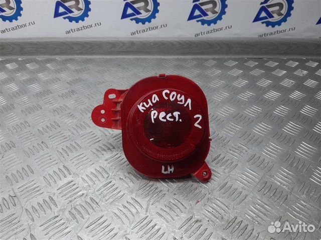 Фара противотуманная задняя левая Kia Soul 2 2.0