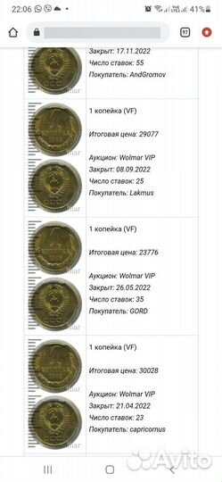 1 копейка 1985 года короткие колосья