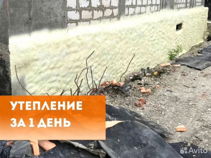 Утепление стен пеноизолом