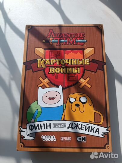 Настольные игры