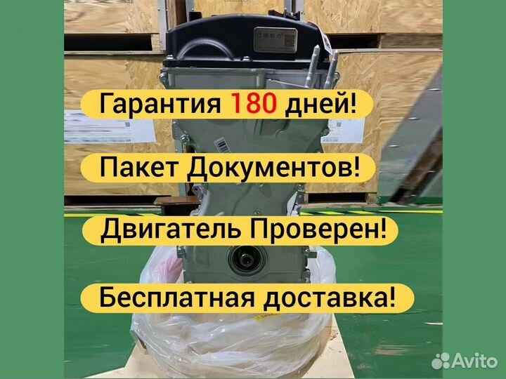 Двигатель G4KJ 2.4 Hyundai KIA новый