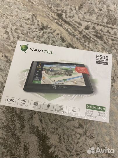 Навигатор