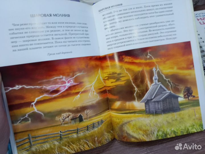 Книги детские