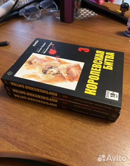 Манга Королевская битва