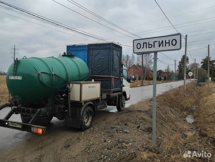 Туалет на стройку, биотуалет, туалетная кабина