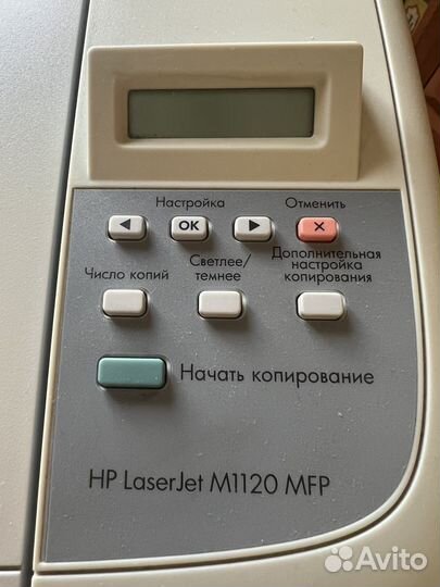 Мфу HP LaserJet M1120 MFP