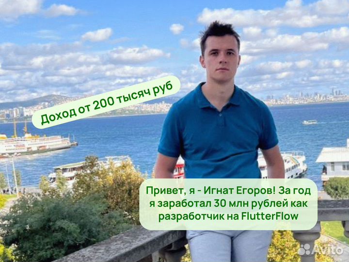 Ищу партнера в бизнес