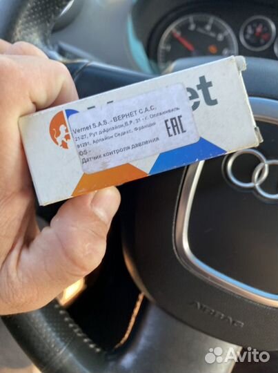 Датчик давления масла