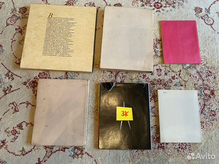 Книги по изобразительному искусству, фокусам