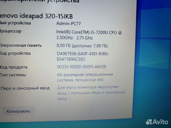 Мощный Lenovo core i5 видео 2 гб