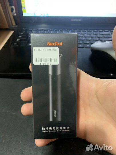 Фонарик Xiaomi NexTool