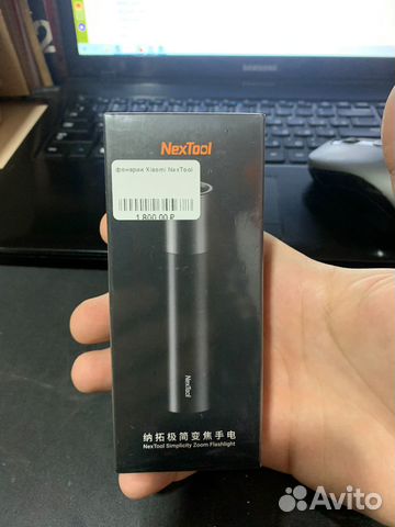 Фонарик Xiaomi NexTool