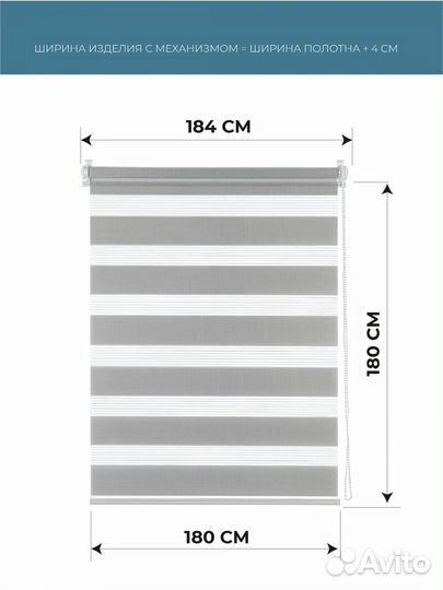 Рулонные шторы Сетки москитные Жалюзи