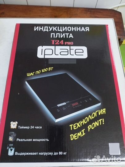 Самогонный аппарат с плитой