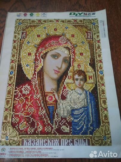 Алмазная вышивка