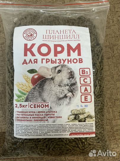 Корм для шиншилл
