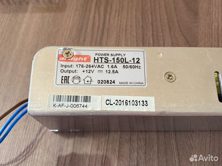 Блок питания HTS-150L-12