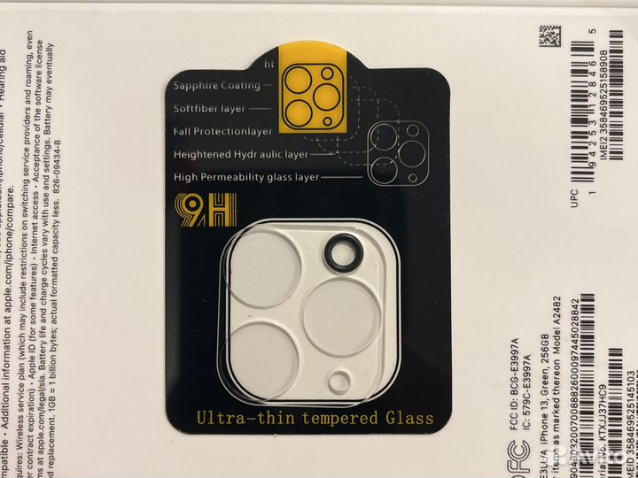 Защитное стекло на камеру iPhone 13 pro