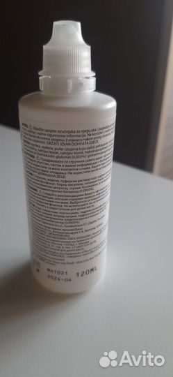 Раствор для ухода за жёсткими линзами