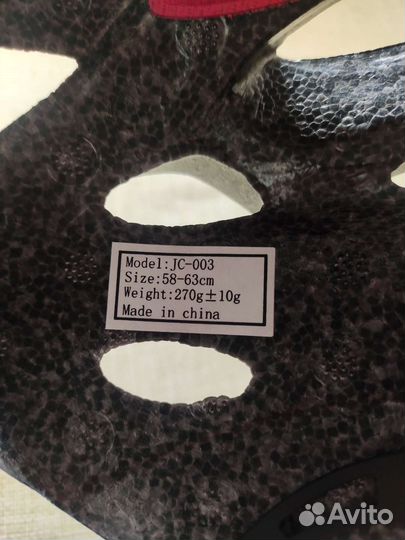 Велошлем West biking YP0708088