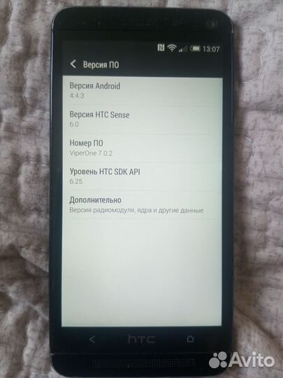 HTC One M7, 2/32 ГБ