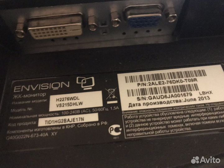 Монитор 22 дюйма envision