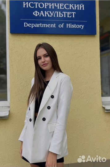 Репетитор по обществознанию