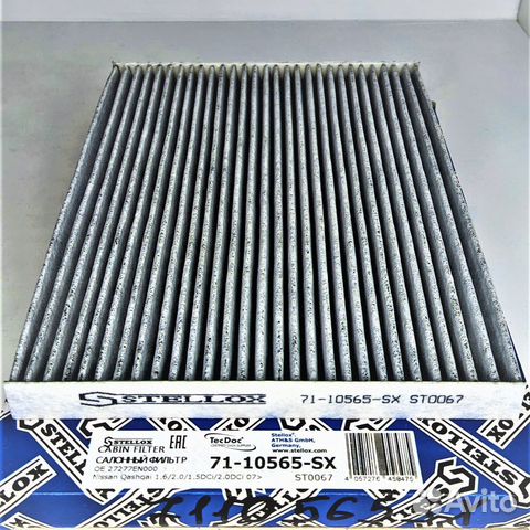 Фильтр салона X Trail (T31), Qashqai