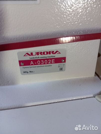 Швейная машина с шагающей лапкой Aurora A-0302E