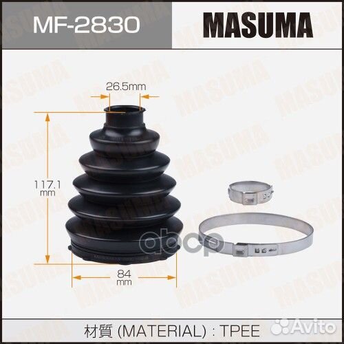 Пыльник ШРУС 84 x 117,1 x 26,5 Masuma Nissan