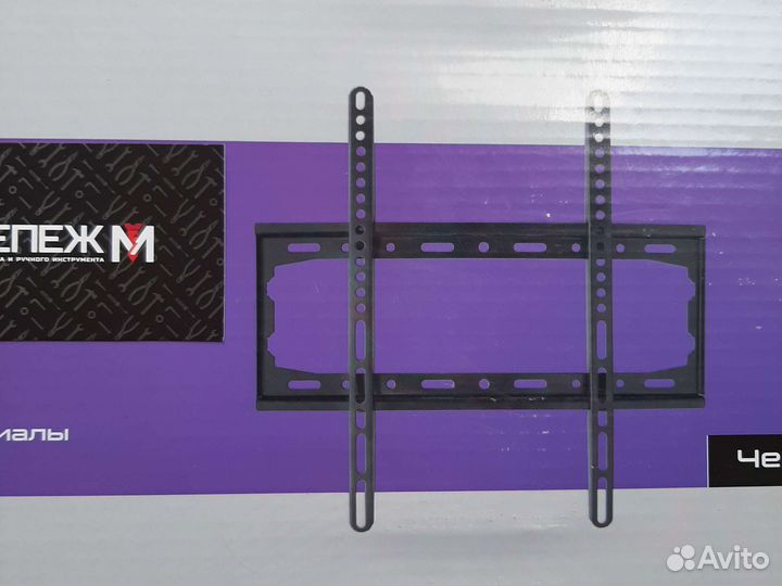 Кронштейны новые для тв