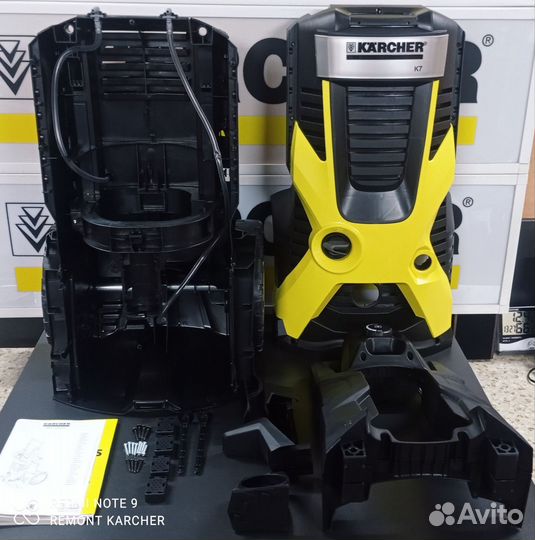 Корпус мойки Керхер K7