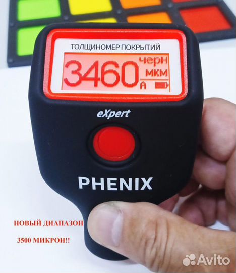 Толщиномер Phenix 7000max совместим Андроид и iOS