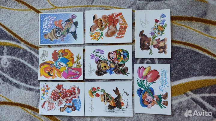 Открытки четверикова