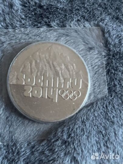 Монета сочи 2014 25 рублей