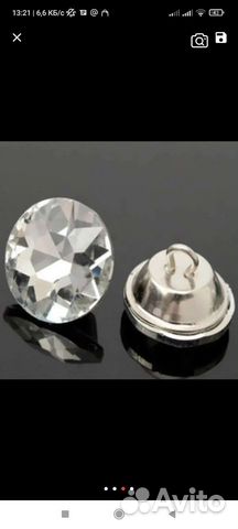 Пуговицы стразы для мебели 10 штук