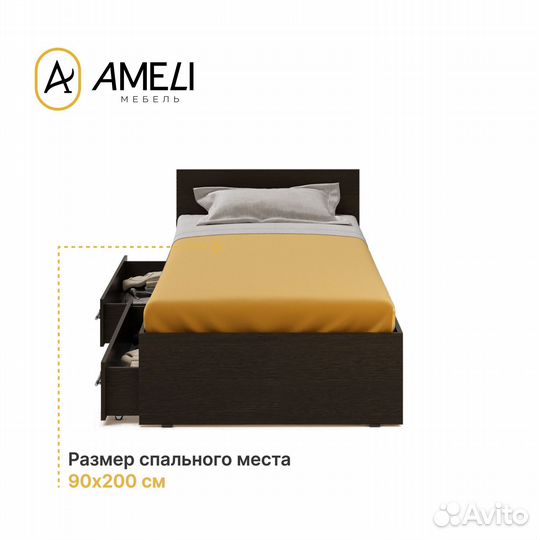 Кровать односпальная с матрасом 90 стандарт Венге