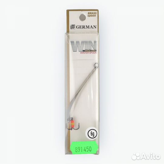 Блесна зимняя German Win 3462-060 6г цвет Ni