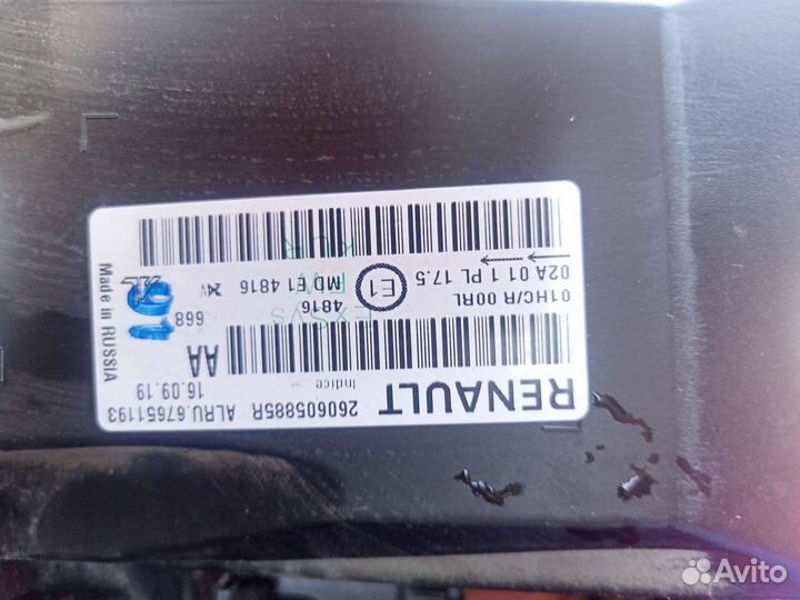 Фара Рено Аркана