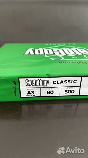 Офисная бумага a3