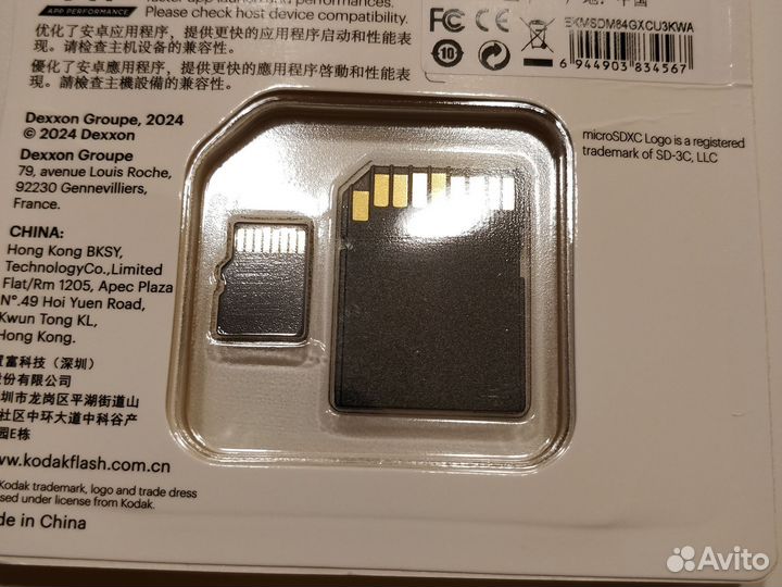 Карта памяти micro sd 64 гб