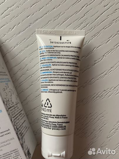 Увлажняющий крем для лица La Roche-Posay