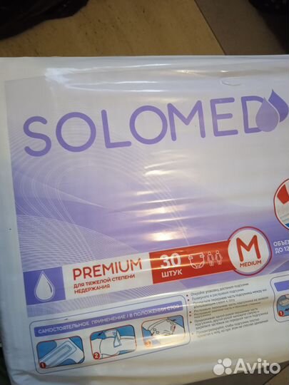 Памперсы для взрослых solomed
