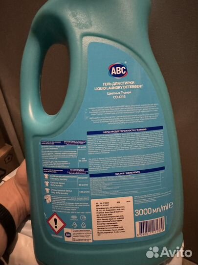 Гель для стирки 3 литра
