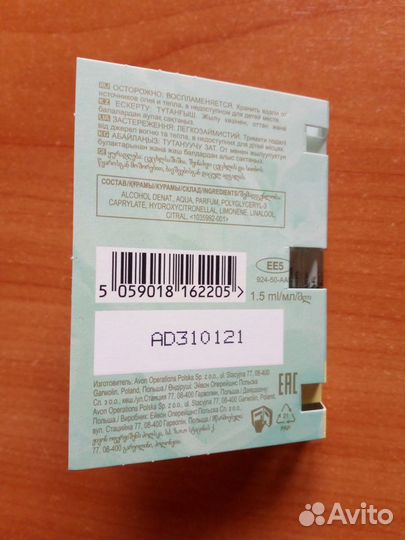 Парфюмерная вода Avon This Love для нее 1.5мл