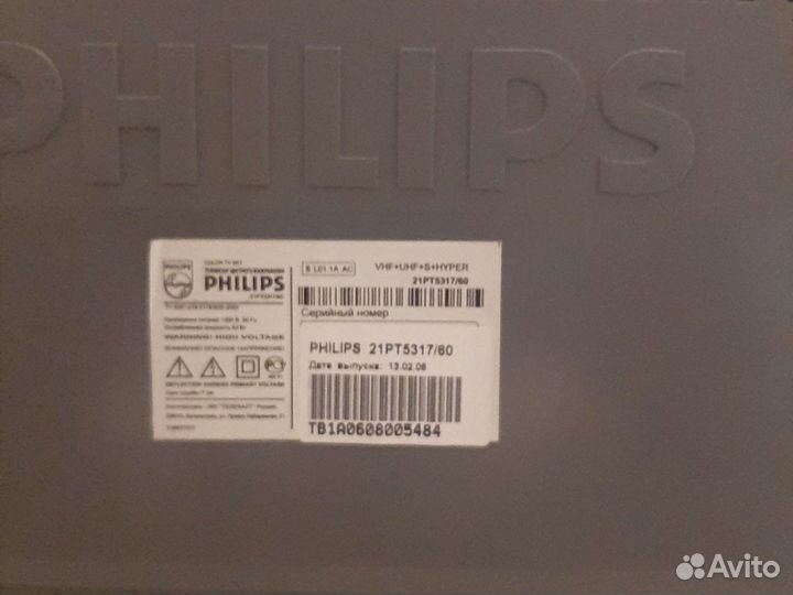 Телевизоры philips бу